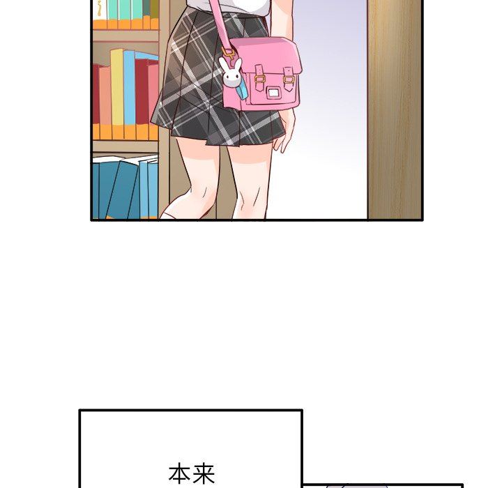 [Manhwa] Be obsessed with him Training, big breasts#[120P]-7
