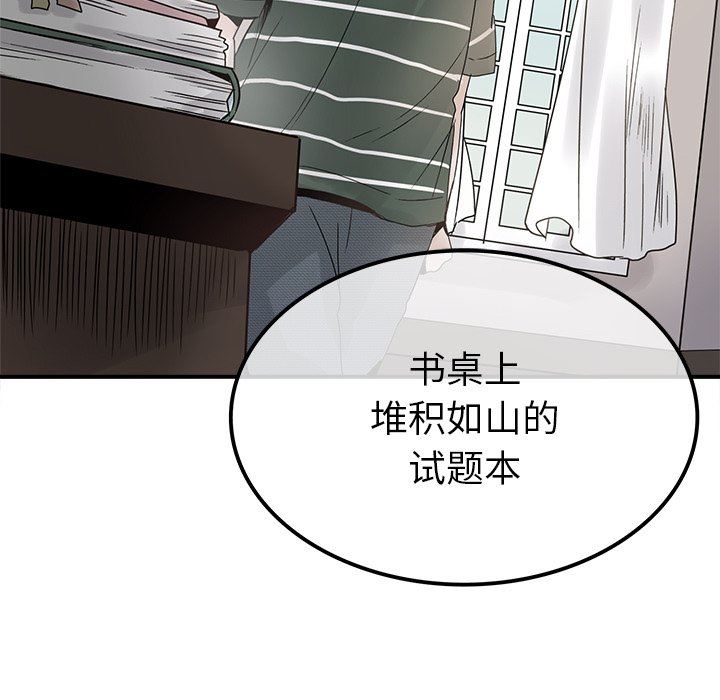 [Manhwa] Be obsessed with him Training, big breasts#[120P]-76