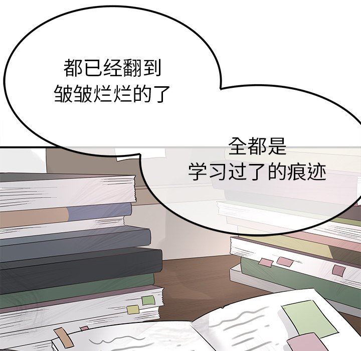 [Manhwa] Be obsessed with him Training, big breasts#[120P]-77