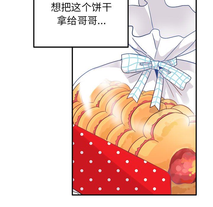 [Manhwa] Be obsessed with him Training, big breasts#[120P]-8
