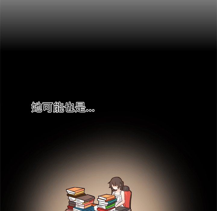 [Manhwa] Be obsessed with him Training, big breasts#[120P]-80