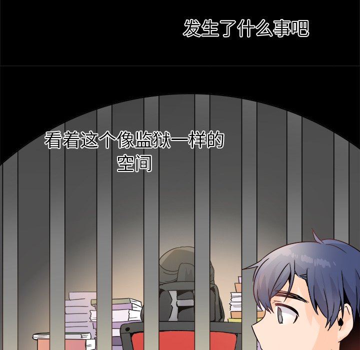 [Manhwa] Be obsessed with him Training, big breasts#[120P]-85