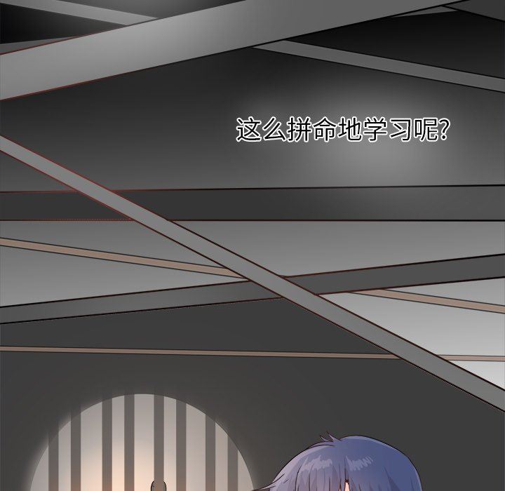 [Manhwa] Be obsessed with him Training, big breasts#[120P]-87