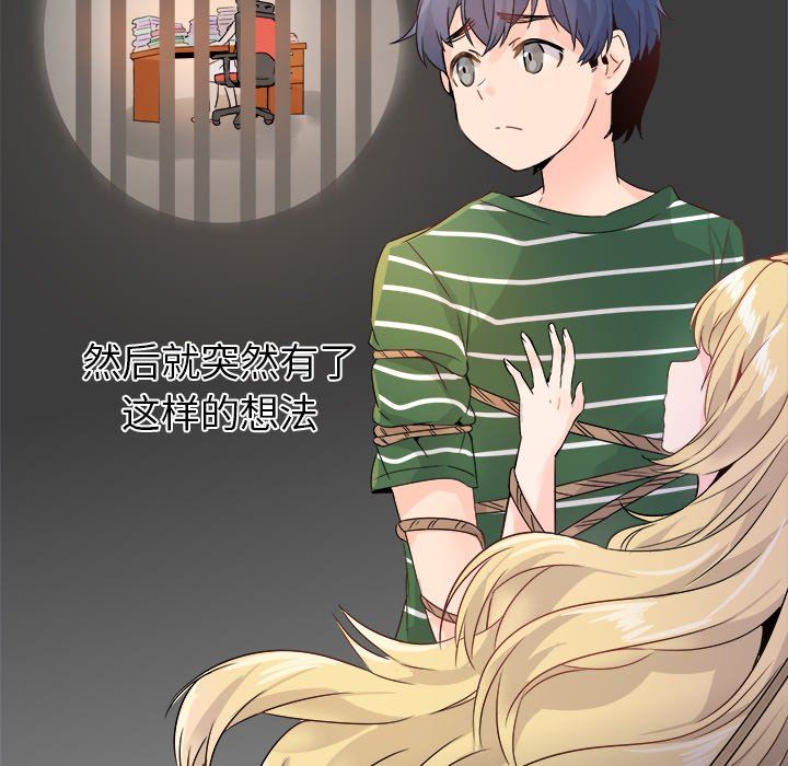 [Manhwa] Be obsessed with him Training, big breasts#[120P]-88