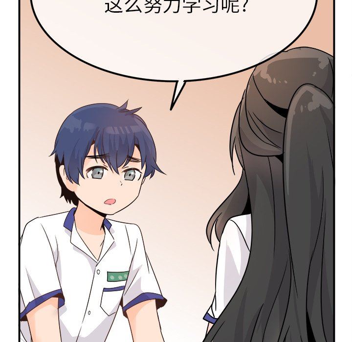 [Manhwa] Be obsessed with him Training, big breasts#[120P]-91