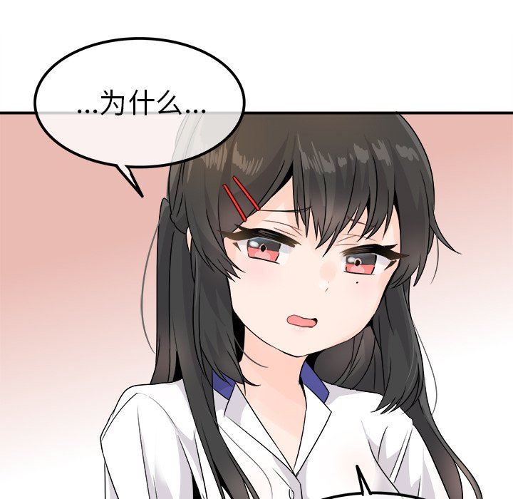 [Manhwa] Be obsessed with him Training, big breasts#[120P]-93