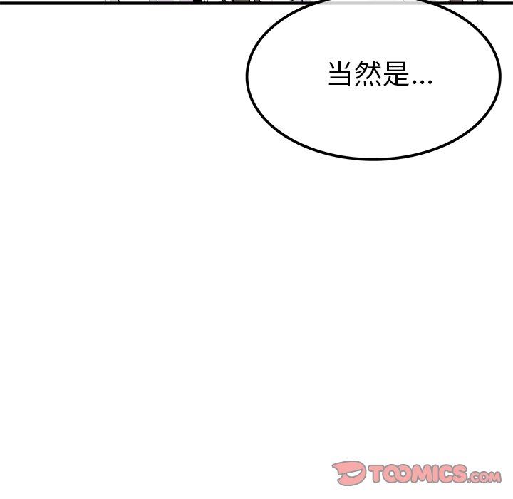 [Manhwa] Be obsessed with him Training, big breasts#[120P]-94