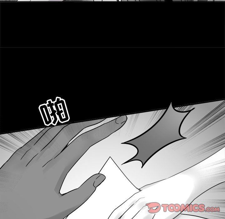 [Manhwa] Be obsessed with him Training, big breasts#[120P]-98