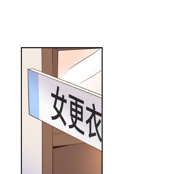 [Manhwa] Be obsessed with him Training, big breasts#[118P]-100