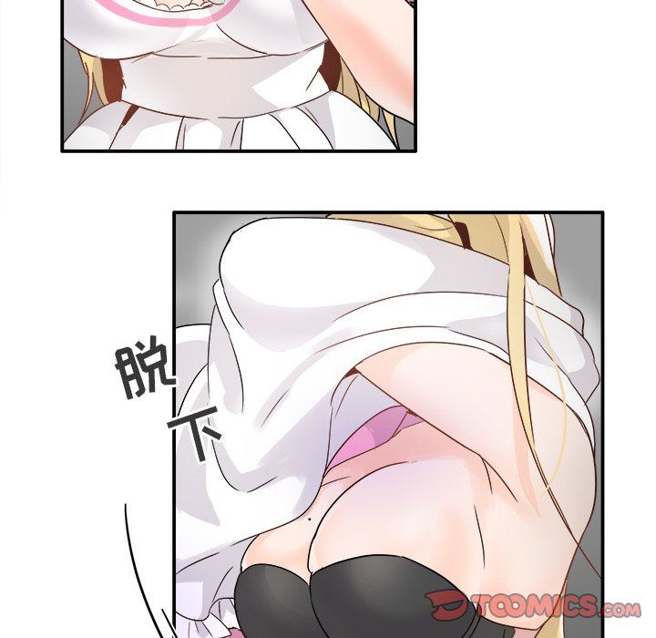[Manhwa] Be obsessed with him Training, big breasts#[118P]-104