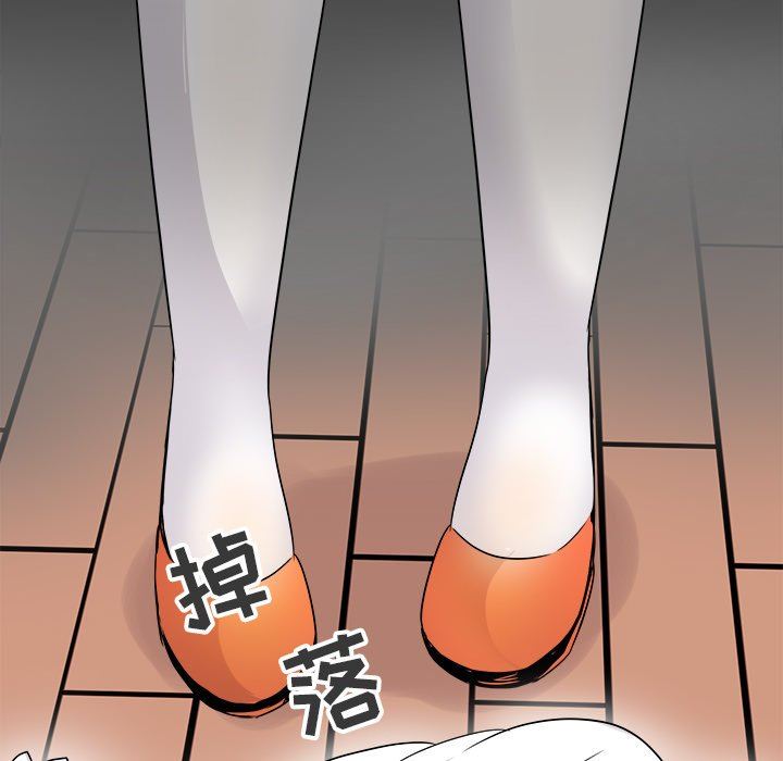 [Manhwa] Be obsessed with him Training, big breasts#[118P]-106