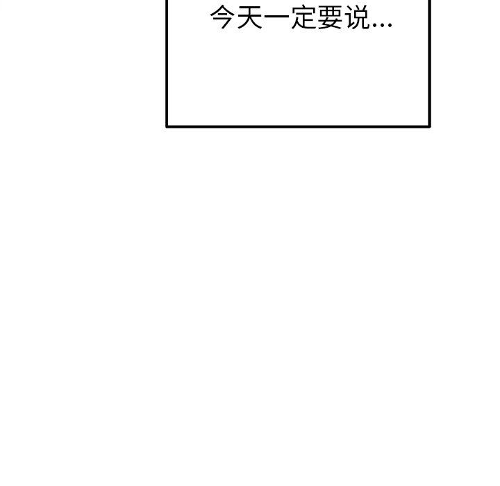 [Manhwa] Be obsessed with him Training, big breasts#[118P]-109
