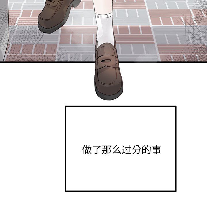 [Manhwa] Be obsessed with him Training, big breasts#[118P]-11