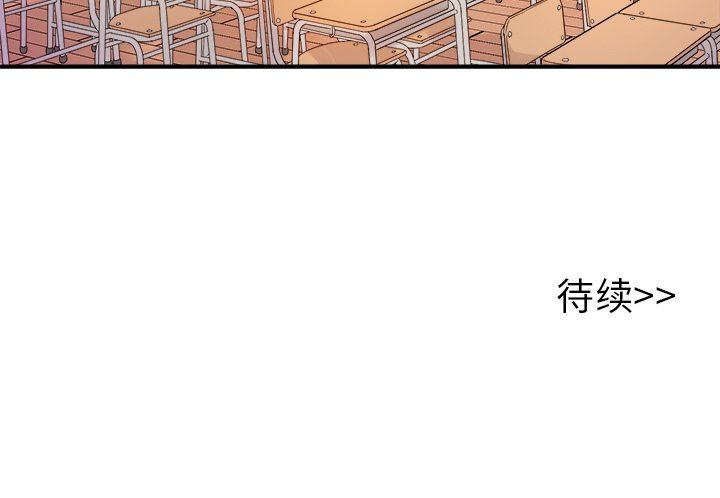 [Manhwa] Be obsessed with him Training, big breasts#[118P]-118