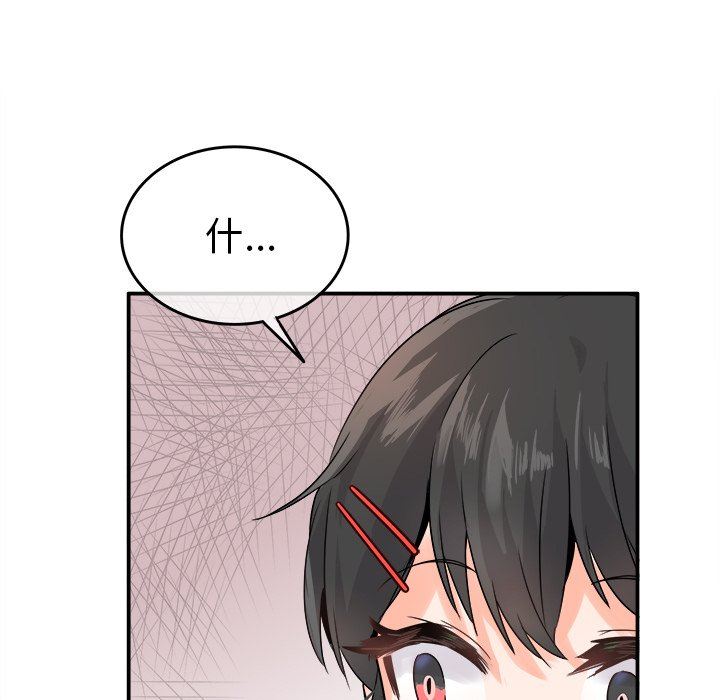 [Manhwa] Be obsessed with him Training, big breasts#[118P]-16