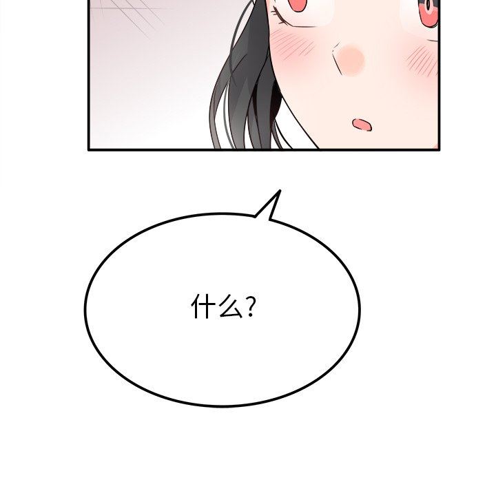 [Manhwa] Be obsessed with him Training, big breasts#[118P]-17
