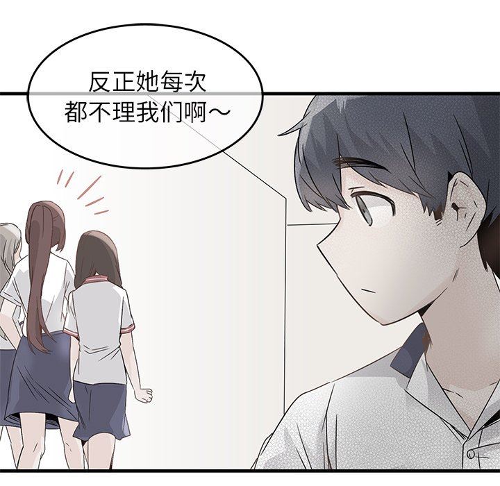 [Manhwa] Be obsessed with him Training, big breasts#[118P]-23