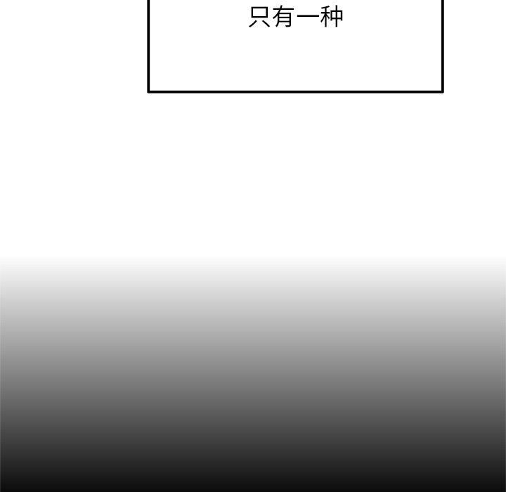 [Manhwa] Be obsessed with him Training, big breasts#[118P]-29