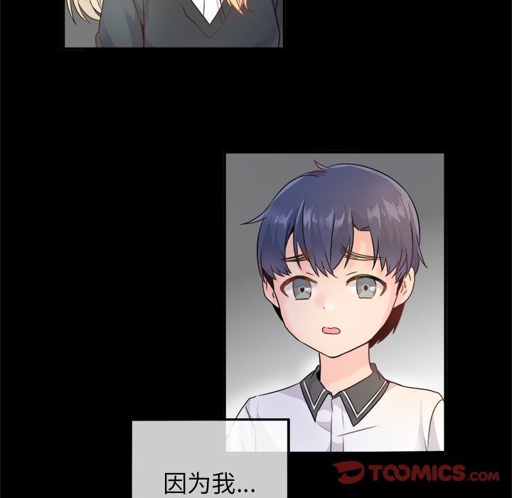 [Manhwa] Be obsessed with him Training, big breasts#[118P]-32