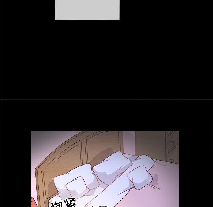 [Manhwa] Be obsessed with him Training, big breasts#[118P]-33