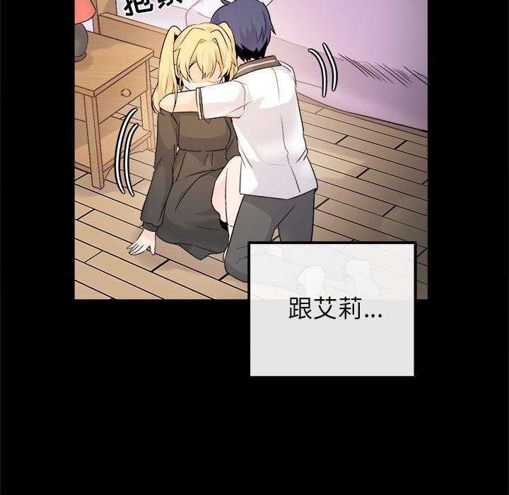 [Manhwa] Be obsessed with him Training, big breasts#[118P]-34