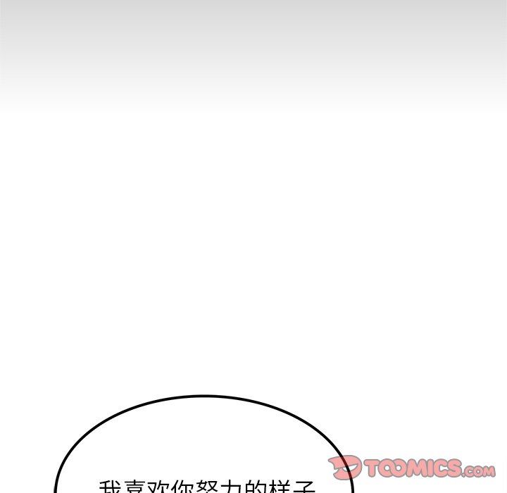 [Manhwa] Be obsessed with him Training, big breasts#[118P]-38