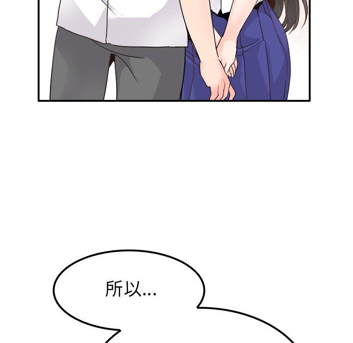 [Manhwa] Be obsessed with him Training, big breasts#[118P]-43