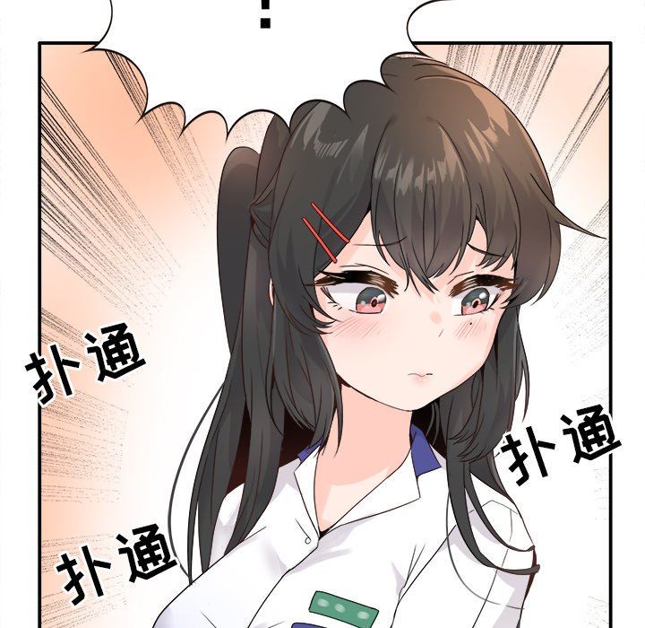[Manhwa] Be obsessed with him Training, big breasts#[118P]-45