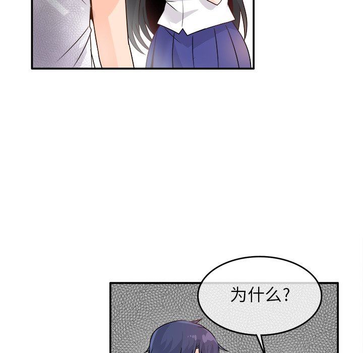 [Manhwa] Be obsessed with him Training, big breasts#[118P]-5