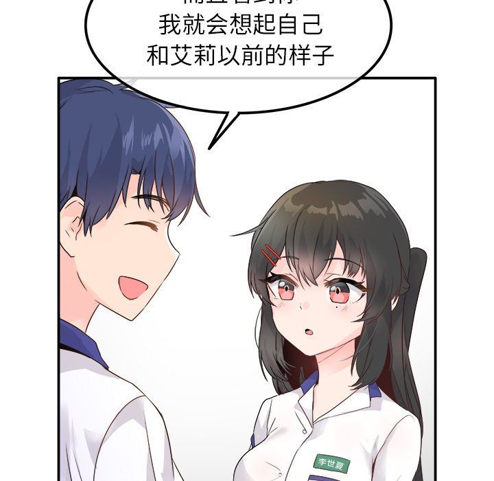 [Manhwa] Be obsessed with him Training, big breasts#[118P]-55