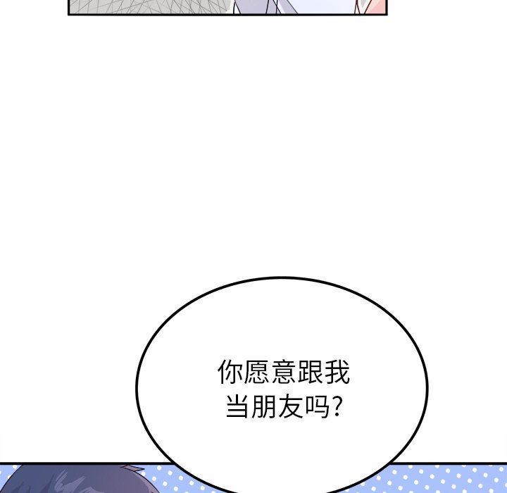 [Manhwa] Be obsessed with him Training, big breasts#[118P]-60