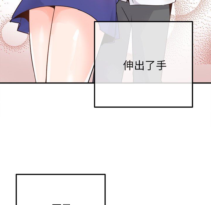[Manhwa] Be obsessed with him Training, big breasts#[118P]-65