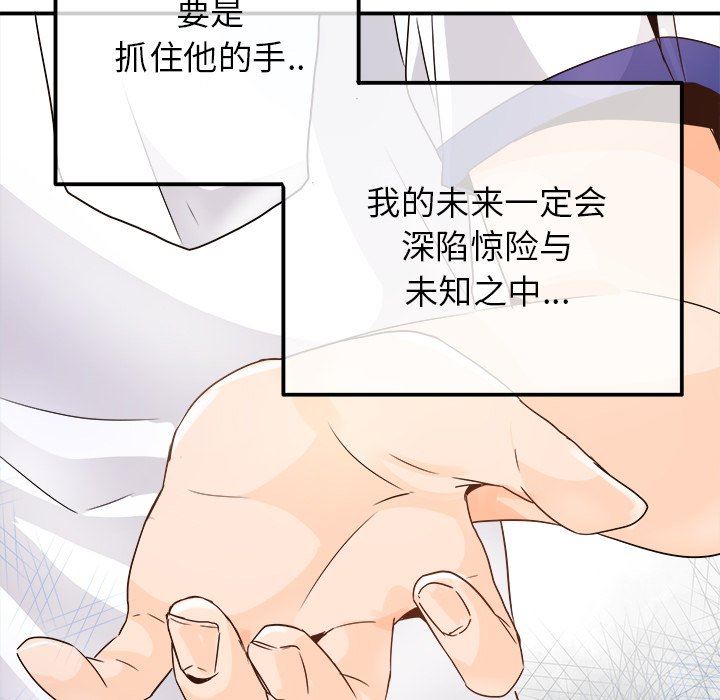 [Manhwa] Be obsessed with him Training, big breasts#[118P]-66