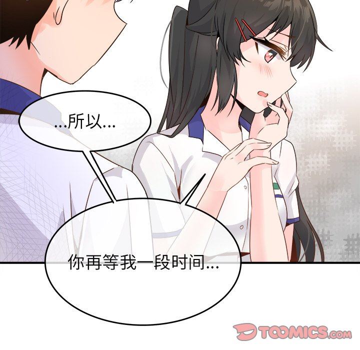 [Manhwa] Be obsessed with him Training, big breasts#[118P]-74