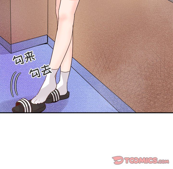 [Manhwa] Be obsessed with him Training, big breasts#[118P]-80