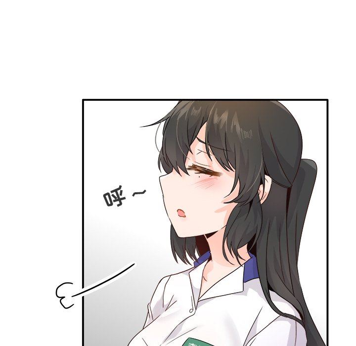 [Manhwa] Be obsessed with him Training, big breasts#[118P]-81