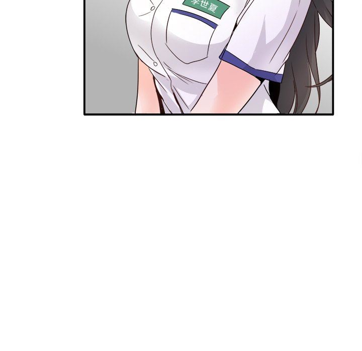 [Manhwa] Be obsessed with him Training, big breasts#[118P]-82