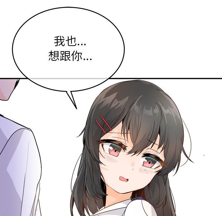 [Manhwa] Be obsessed with him Training, big breasts#[118P]-83