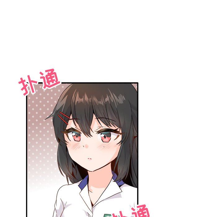 [Manhwa] Be obsessed with him Training, big breasts#[118P]-89