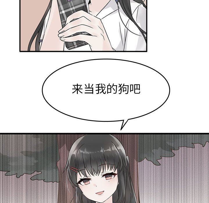 [Manhwa] Be obsessed with him Training, big breasts#[118P]-9