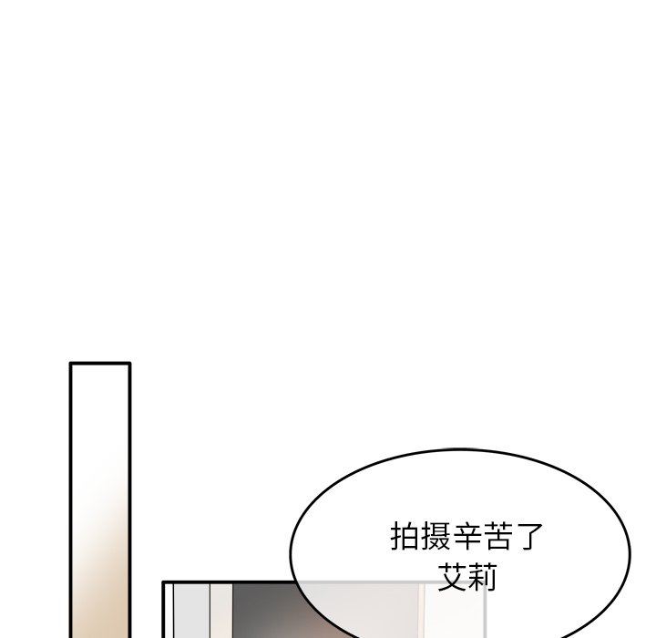 [Manhwa] Be obsessed with him Training, big breasts#[118P]-94