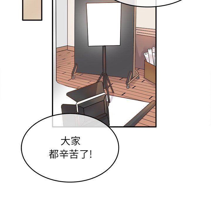 [Manhwa] Be obsessed with him Training, big breasts#[118P]-95