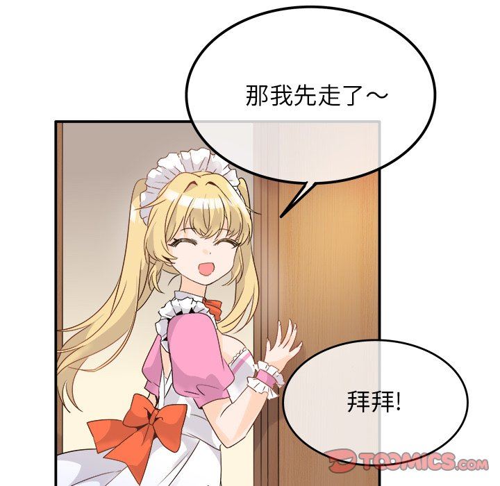 [Manhwa] Be obsessed with him Training, big breasts#[118P]-98
