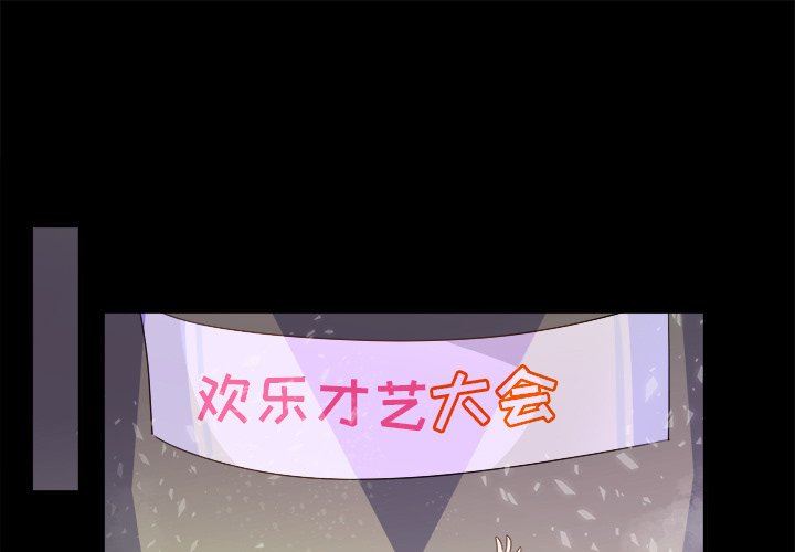 [Manhwa] Be obsessed with him Training, big breasts#[121P]-1