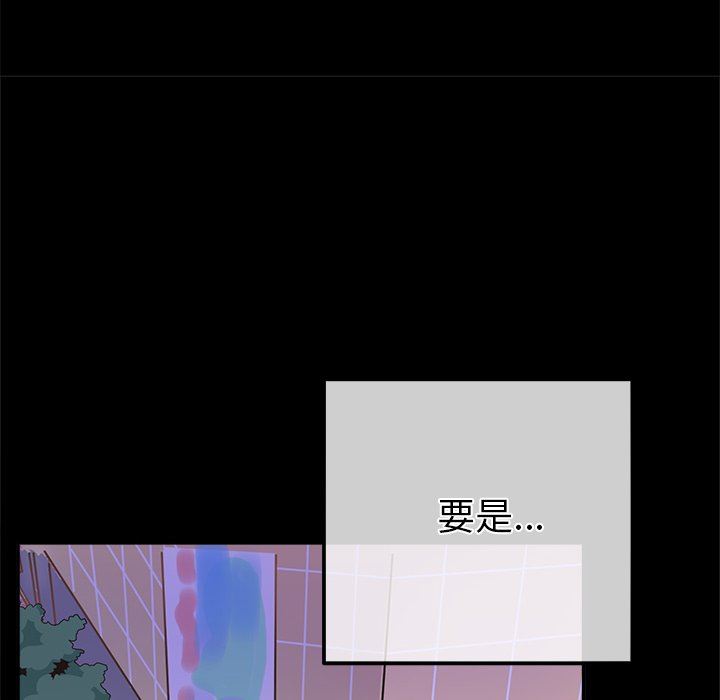 [Manhwa] Be obsessed with him Training, big breasts#[121P]-10