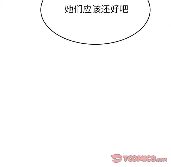 [Manhwa] Be obsessed with him Training, big breasts#[121P]-105