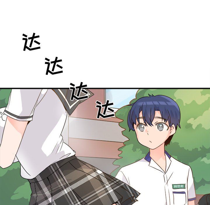 [Manhwa] Be obsessed with him Training, big breasts#[121P]-106
