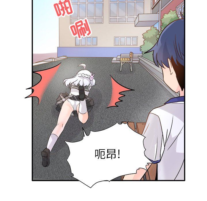 [Manhwa] Be obsessed with him Training, big breasts#[121P]-108