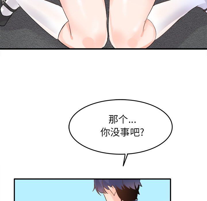 [Manhwa] Be obsessed with him Training, big breasts#[121P]-114