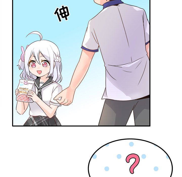 [Manhwa] Be obsessed with him Training, big breasts#[121P]-115